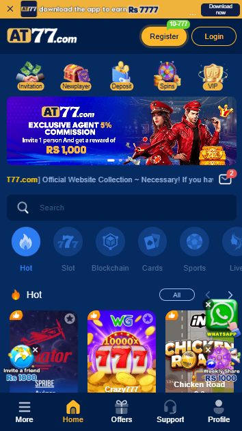 AT77 Game